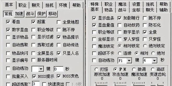 刚开一秒sf：风归云的归风剑,风归云隐的剑气,最新私服传奇：转职最佳路径选择